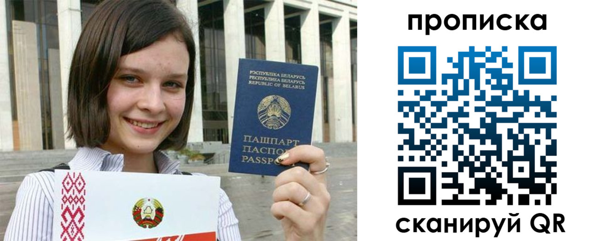 прописка иностранных граждан в Твери
