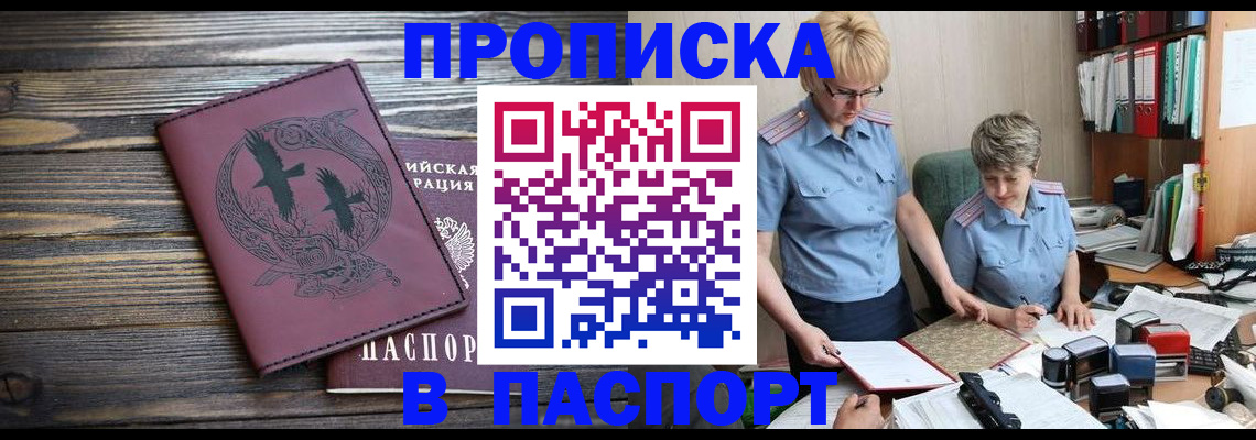 найти адрес прописки в Твери