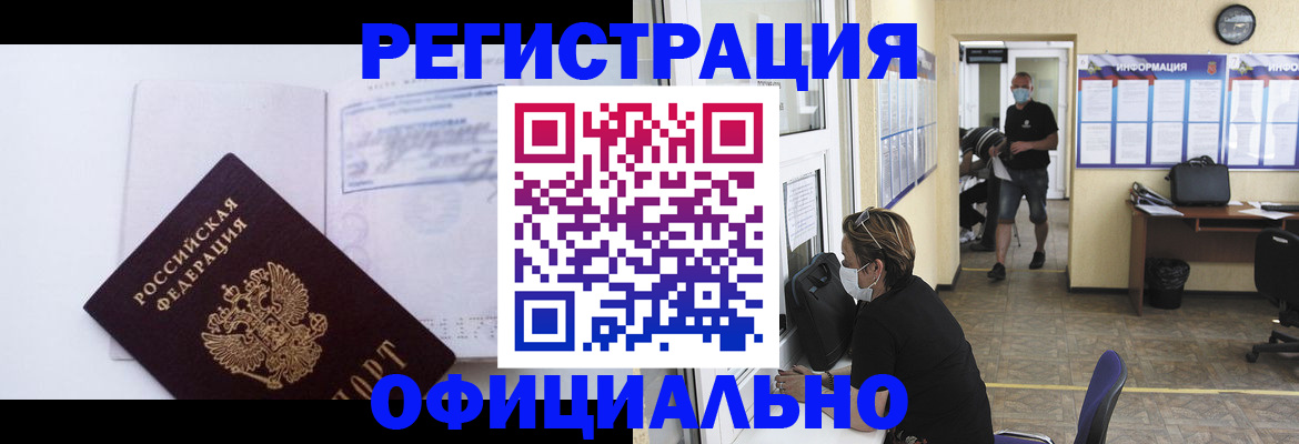 пропишу в квартире в Твери