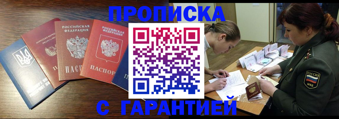 регистрация для дет. сада в Твери